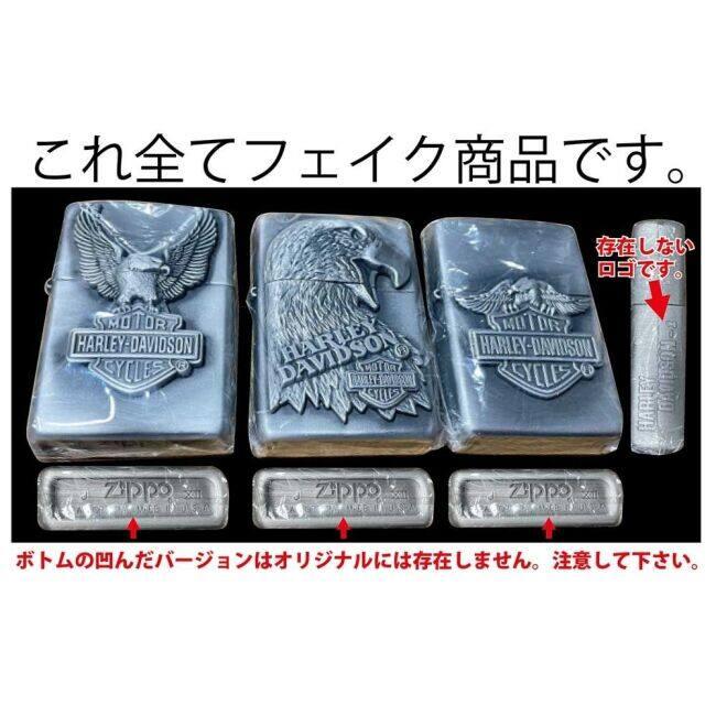 PENGUIN LIGHTER ペンギンライター ZIPPO HARLEY-DAVIDSON HDP-79 コンロ・焚火台・バーナー_4