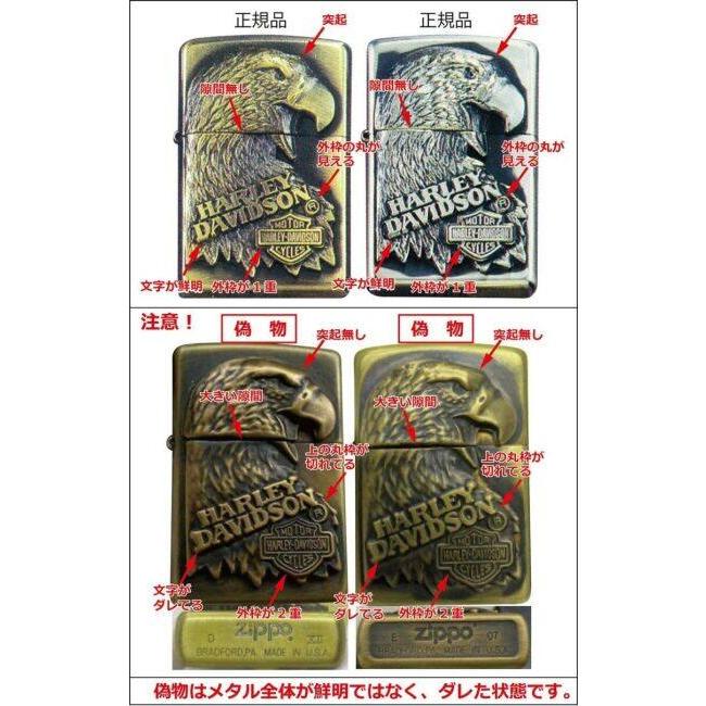 PENGUIN LIGHTER ペンギンライター ZIPPO HARLEY-DAVIDSON HDP-79 コンロ・焚火台・バーナー_5