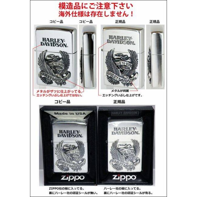 PENGUIN LIGHTER ペンギンライター ZIPPO HARLEY-DAVIDSON HDP-79 コンロ・焚火台・バーナー_6