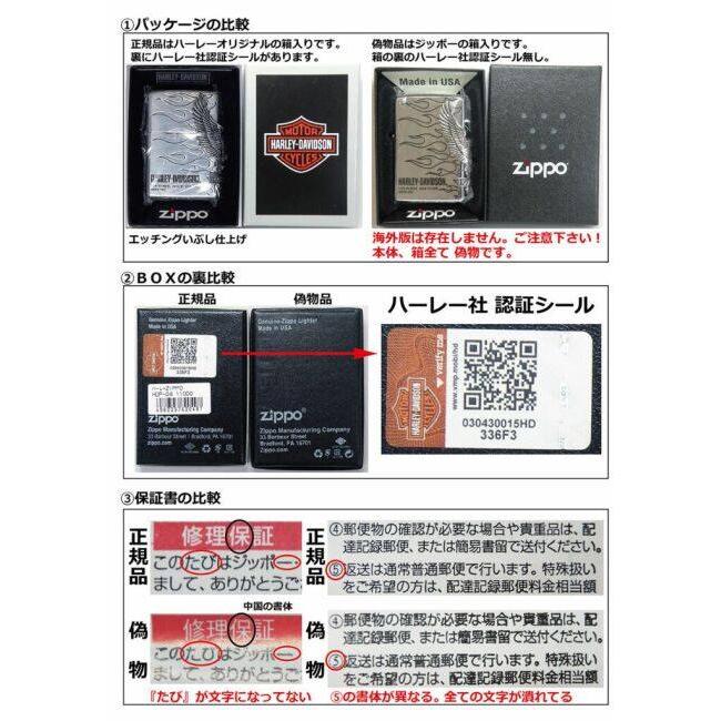 PENGUIN LIGHTER ペンギンライター ZIPPO HARLEY-DAVIDSON HDP-79 コンロ・焚火台・バーナー_7