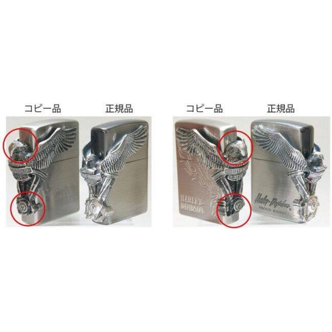 PENGUIN LIGHTER ペンギンライター ZIPPO HARLEY-DAVIDSON HDP-79 コンロ・焚火台・バーナー_9