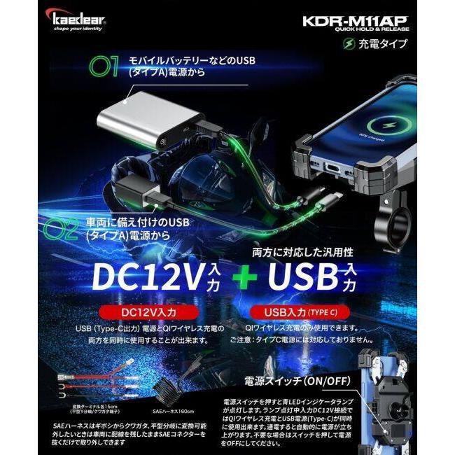 Kaedear カエディア クイックホールドII QI USB スマートフォンホルダー スマートフォンホルダー・スマートフォンマウント 電子機器類 | Kaedear | 01