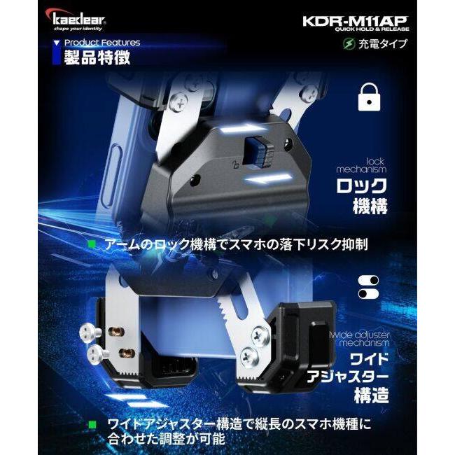 Kaedear カエディア クイックホールドII QI USB スマートフォンホルダー スマートフォンホルダー・スマートフォンマウント 電子機器類 | Kaedear | 02