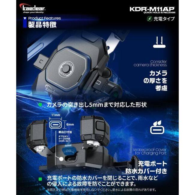 Kaedear カエディア クイックホールドII QI USB スマートフォンホルダー スマートフォンホルダー・スマートフォンマウント 電子機器類 | Kaedear | 03