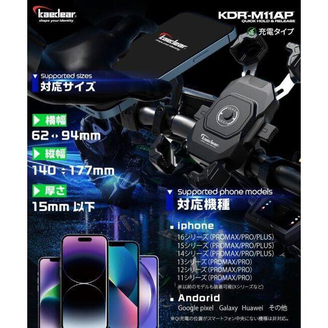 Kaedear カエディア クイックホールドII QI USB スマートフォンホルダー スマートフォンホルダー・スマートフォンマウント 電子機器類 | Kaedear | 04