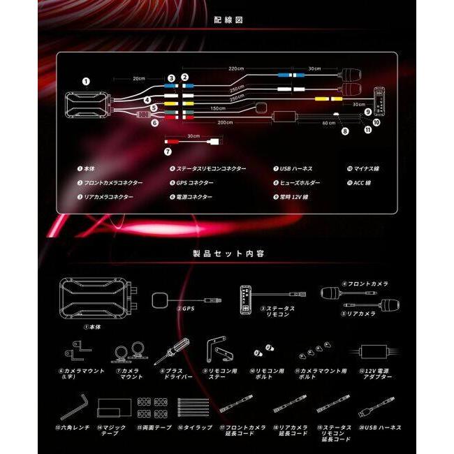 Kaedear（カエディア） ドライブレコーダー バイク用カメラ 電子機器類
