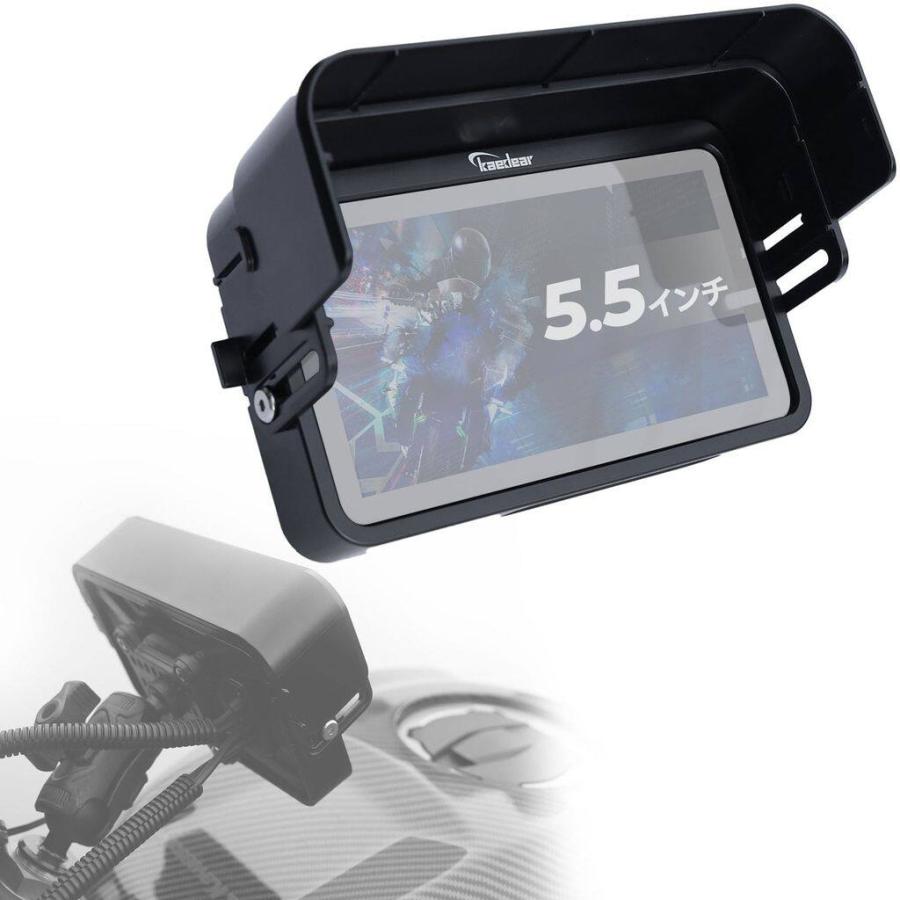 Kaedear カエディア 5.5インチモニターサンバイザー その他アクションカメラオプション・補修部品 バイク用カメラ 電子機器類