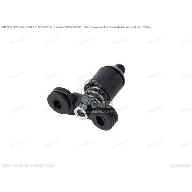CMS シーエムエス BAR ASSY SEAT LOCK (NON O.E. ALTERNATIVE