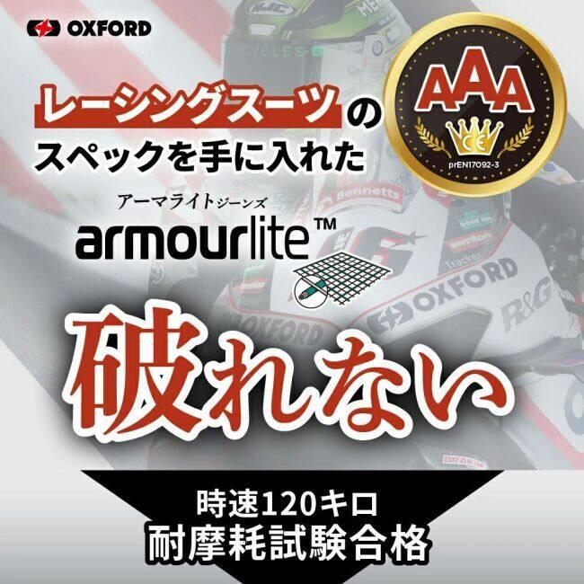 OXFORD オックスフォード AAA メンズアーマライト／レングス81cm サイズ：M/30 デニムパンツ・ジーンズ・チノパンツ パンツ・ボトムス アパレル_6