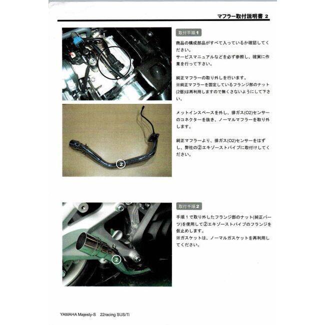 REALIZE（リアライズ） レーシング フルエキゾーストマフラー