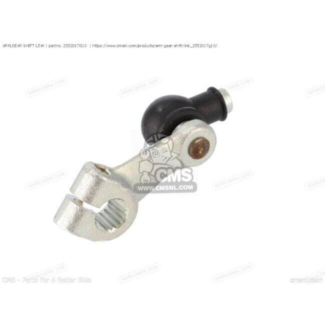 CMS シーエムエス (25520-17G11) ARM，GEAR SHIFT LINK［2552017G10