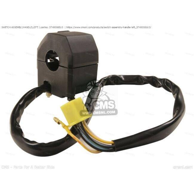 CMS シーエムエス (37400-06B20) SWITCH ASSEMBLY，HANDLE，LEFT［3740006B10］ GSX-R1100 GSX-R750 GSX-R750R GSX600 SUZUKI スズキ_1