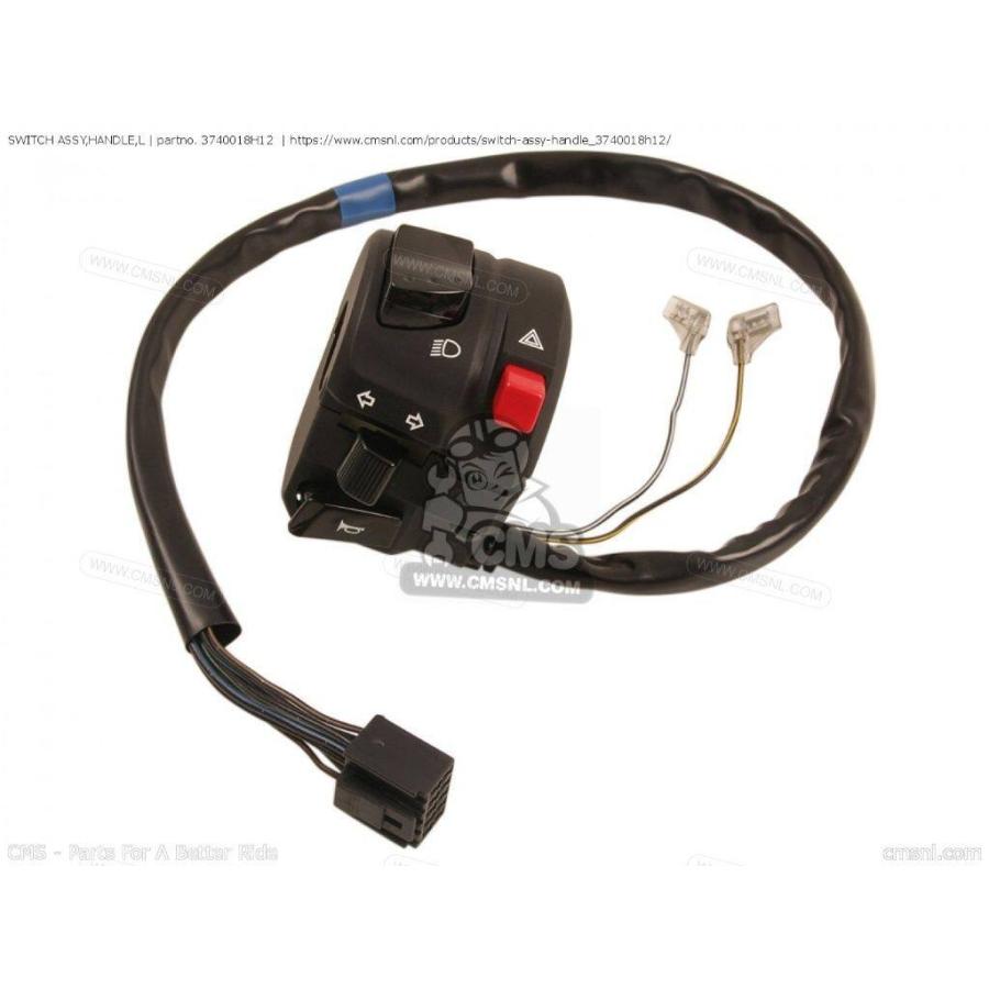 CMS シーエムエス (37400-18H13) SWITCH ASSY，HANDLE，L［3740018H12