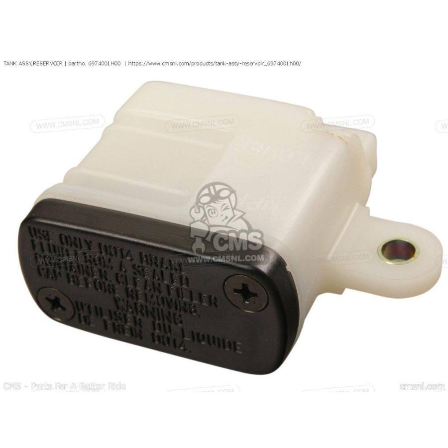 Mサイズ CMS シーエムエス (69740-18K00) TANK ASSY，RESERVOIR［6974001H00