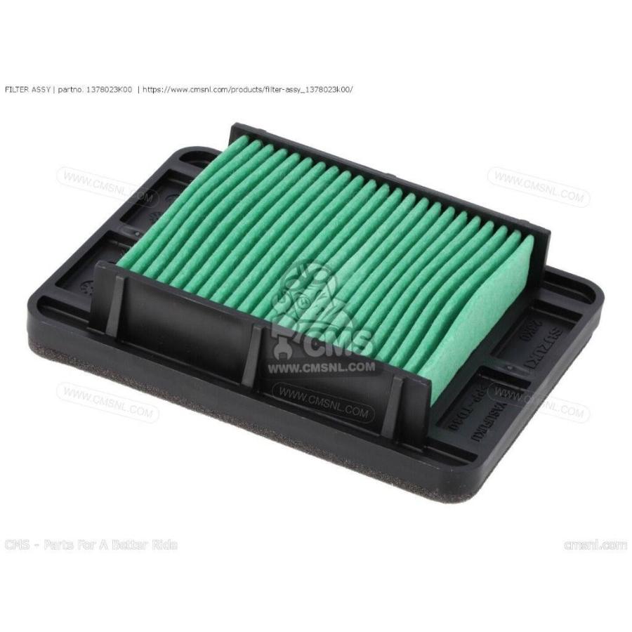 CMS シーエムエス FILTER ASSY［1378023K00］ GSX-R125R(X) GSX