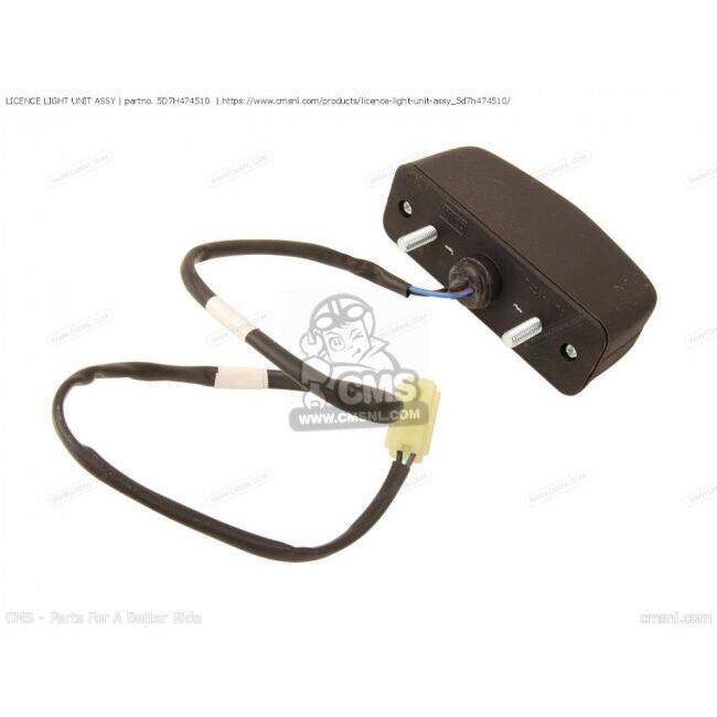 CMS シーエムエス LICENCE LIGHT UNIT ASSY［5D7H474510］ YZF-R125 WR125R WR125X YAMAHA ヤマハ_1