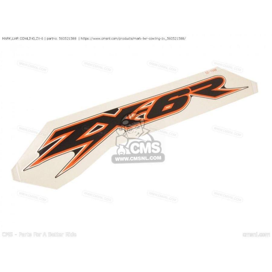 CMS シーエムエス MARK，LWR COWLING，ZX-6［560521588］ ZX600J3