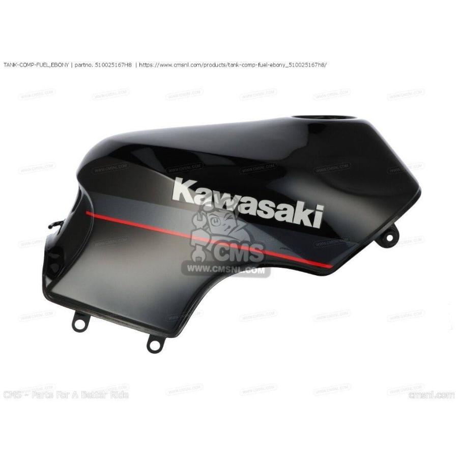 CMS シーエムエス TANK-COMP-FUEL，EBONY［510025167H8］ ZX1000A1