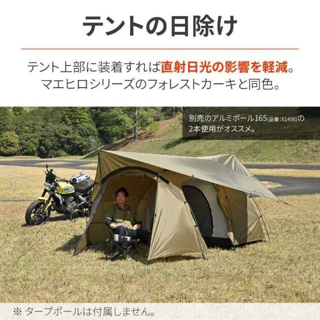 DAYTONA（デイトナ） タープ4 その他キャンプ・アウトドア用品 
