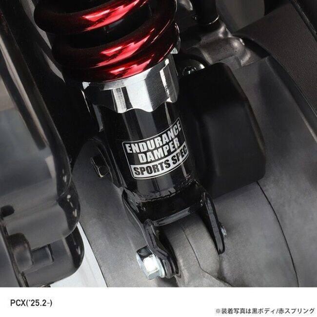 ENDURANCE（エンデュランス） ローダウンキット カラー：赤ボディ／黒