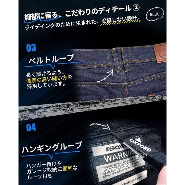 OXFORD（オックスフォード） AAA マーシャルジーンズ レングス81cm