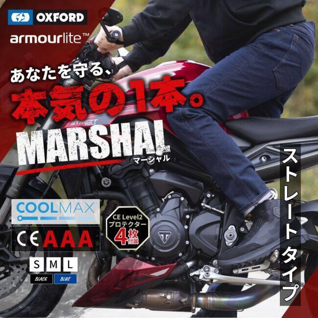 OXFORD（オックスフォード） AAA マーシャルジーンズ レングス81cm