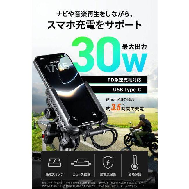 DAYTONA デイトナ フレックス FSH-3 PD充電 スマートフォンホルダー・スマートフォンマウント 電子機器類 | DAYTONA（バイク用品） | 02
