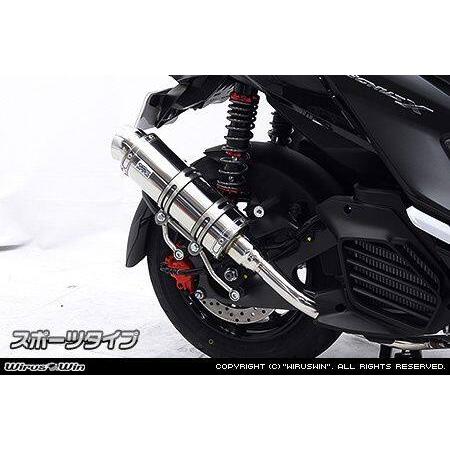 WirusWin ウイルズウィン ロイヤルマフラー 材質：ステンレス / タイプ：スポーツタイプ シグナスX【7型】 YAMAHA ヤマハ フルエキゾーストマフラー マフラー | WirusWin | 02