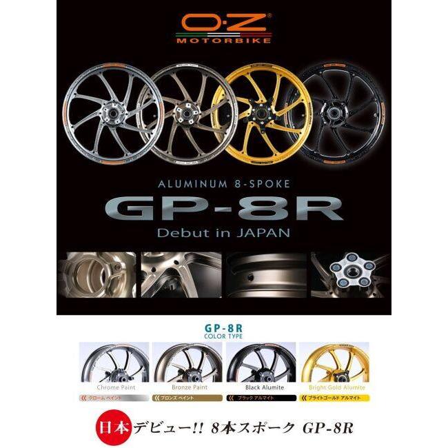 OZ Racing OZ Racing OZレーシング GP-8R アルミ鍛造ホイール 前後