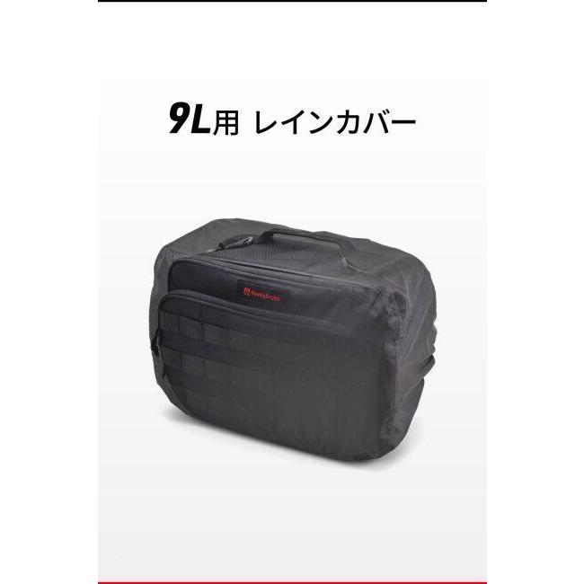 HenlyBegins ヘンリービギンズ 振り分けバッグレインカバー 9L用 バッグ用レインカバー 車体用バッグ・ケース | HenlyBegins | 01