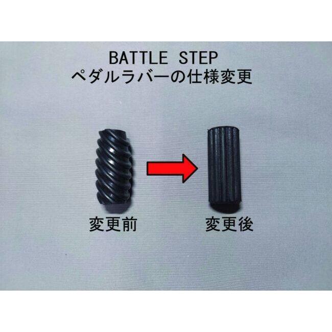 WR’S ダブルアールズ バトルステップ 1ポジションタイプ カラー：シルバー XJR400 XJR400S XJR400R XJR400RII YAMAHA ヤマハ バックステップ ステップ 足回り | WR'S | 01