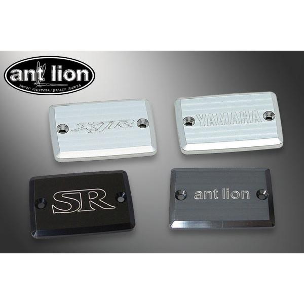 antlion アントライオン マスターシリンダーキャップ カラー：シルバー[SL] FZ400 FZS1000フェザー XJR400R XJR400 SR400 XJR1200 XJR1300 YAMAHA ヤマハ | ant lion