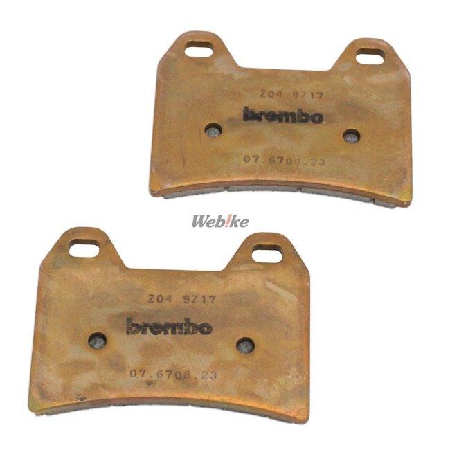 フロント Brembo 4Pot Modena 330φ JZX90 | Biot（ビオ）｜特注