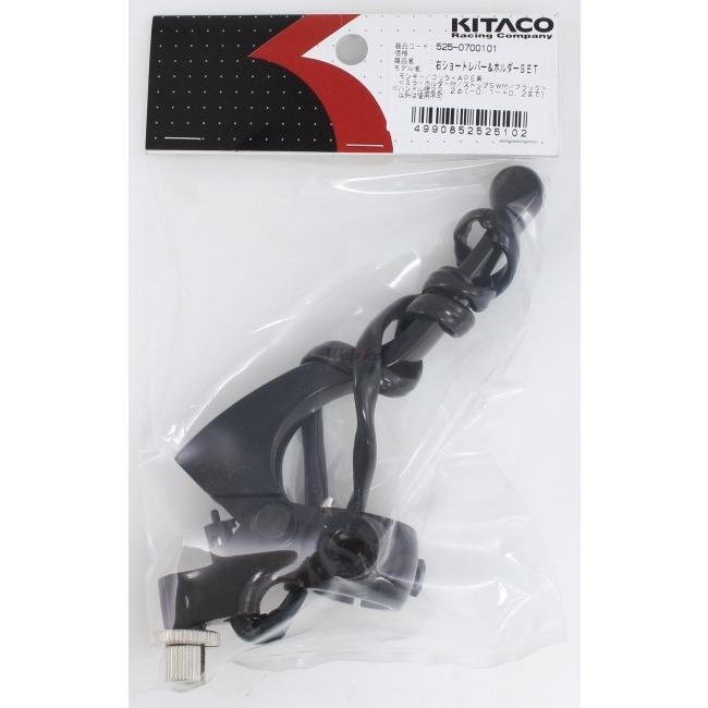 KITACO KITACO:キタコ Rショートレバー＆ホルダーセット(ブラック／ミラーホルダー付) （Φ22.2）｜webike02｜12