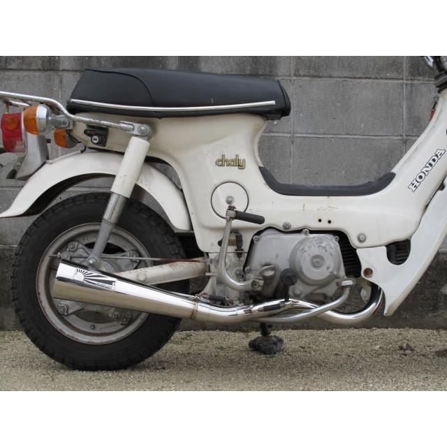 HOT LAP ホットラップ メガホンマフラー タイプ:1 CHALY HOT LAP ホットラップ メガホンマフラー タイプ:1 CHALY