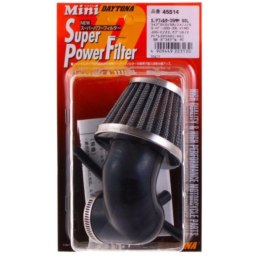 DAYTONA（デイトナ） NEWスーパーパワーフィルター エアクリーナー