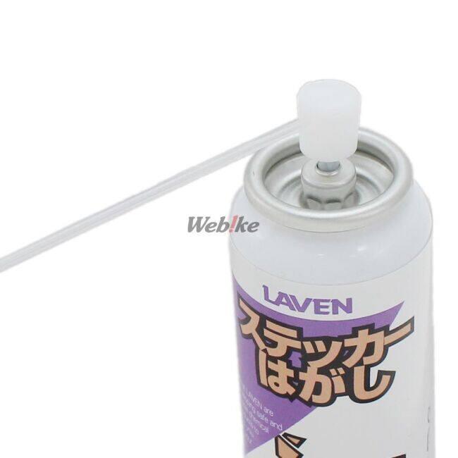 LAVEN ラベン ステッカーリムーバー ステッカー剥離剤・ステッカーリムーバー ケミカル | LAVEN | 02