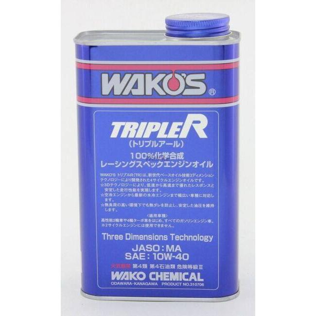 WAKO'S TRIPLE R 10W-40 10L エンジンオイル WAKOS（ワコーズ） TR-40 トリプルアール【10W-40】【1L】【4