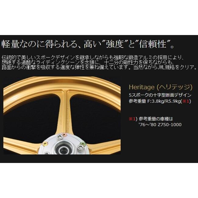 PMC ピーエムシー アルミ鍛造ホイール SWORD-Heritage[ソード ヘリテージ] カラー：ゴールド Z1 (900SUPER4) Z2 (750RS/Z750FOUR) KAWASAKI カワサキ ホイール | PMC | 02