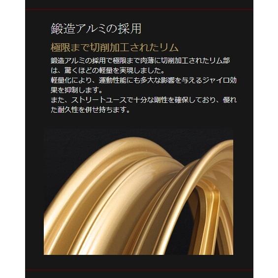 PMC ピーエムシー アルミ鍛造ホイール SWORD-Heritage[ソード ヘリテージ] カラー：ゴールド Z1 (900SUPER4) Z2 (750RS/Z750FOUR) KAWASAKI カワサキ ホイール | PMC | 03