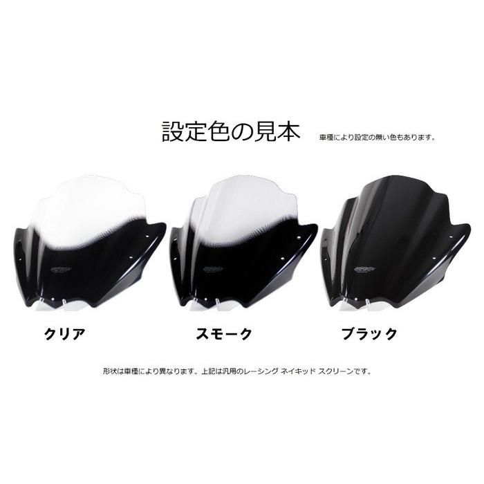 MRA エムアールエー スクリーン ツーリング カラー：ブラック/グラデーション無し CBR600F HONDA ホンダ 外装の画像