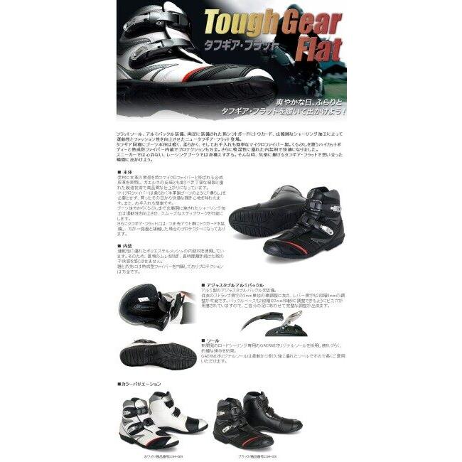 GAERNE（ガエルネ） ToughGear Flat［タフギア フラット ブラック