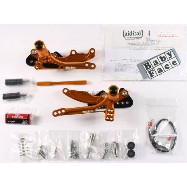 babyface（ベビーフェイス） [IDEAL] バックステップキット カラー