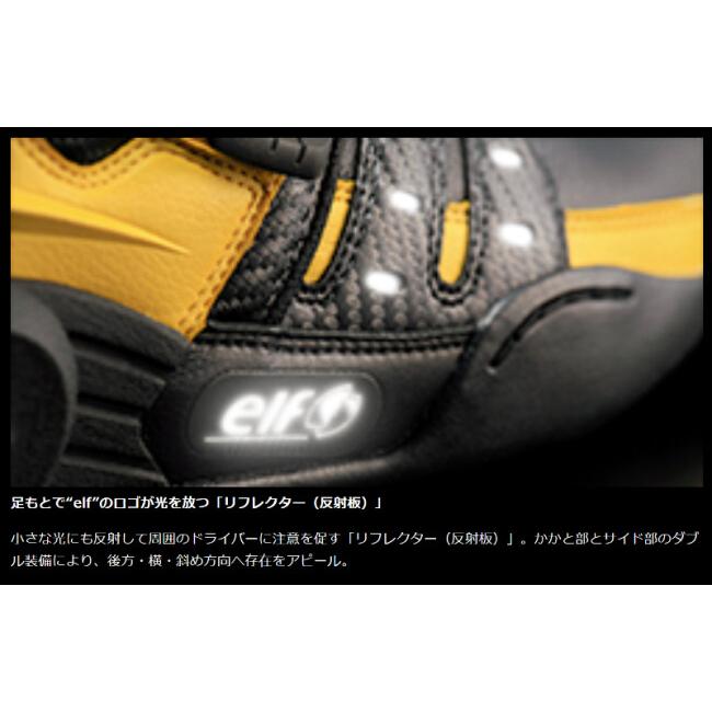 elf shoes エルフシューズ SYNTHESE13［シンテーゼ13 ブラック］ライディングシューズ サイズ：26cm ライディングシューズ フットウェア_10