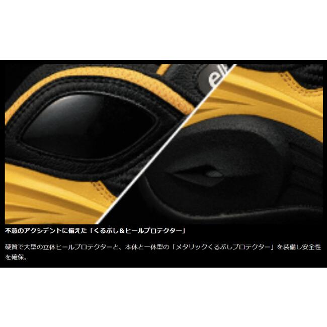 elf shoes エルフシューズ SYNTHESE13［シンテーゼ13 ブラック］ライディングシューズ サイズ：26.5cm ライディングシューズ フットウェア