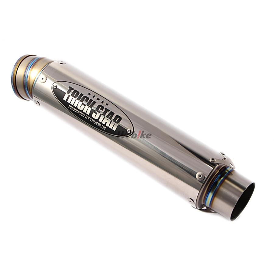 TRICK STAR ショットガン　チタンサイレンサー【値下げ交渉可！】 TRICK STAR（トリックスター） ショットガンサイレンサー(チタン) 補修