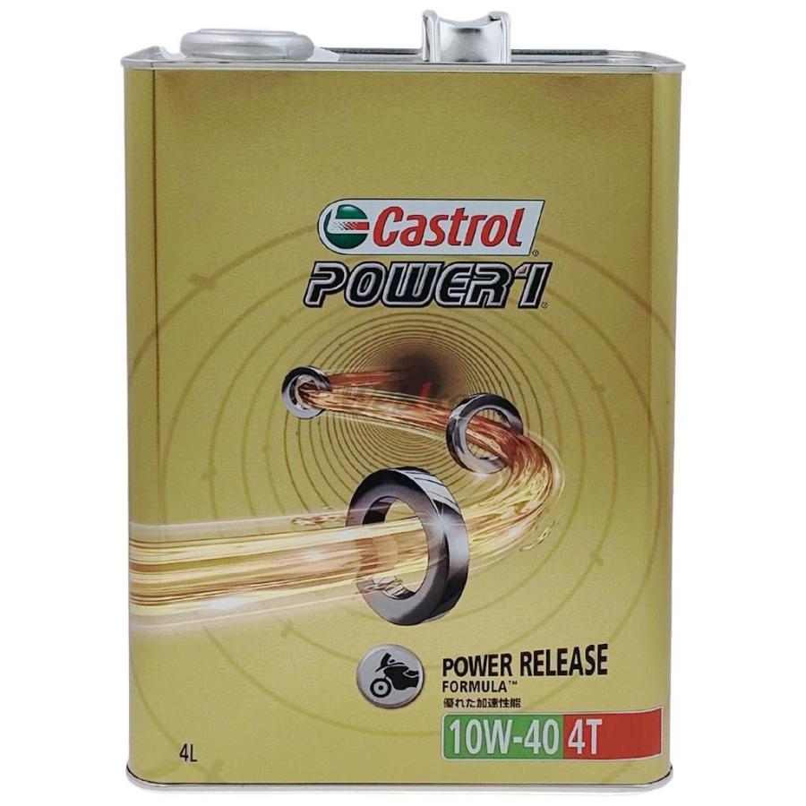 Castrol Castrol:カストロール POWER1 4T【パワー1 4T】【10W-40】【4サイクルエンジンオイル 部分合成油】 容量:4L :9447931:ウェビック2号店 - 通販 - Yahoo!ショッピング Castrol Castrol:カストロール POWER1 4T【パワー1 4T】【10W-40】【4サイクルエンジンオイル 部分合成油】 容量:4L :9447931:ウェビック2号店 - 通販 - Yahoo!ショッピング