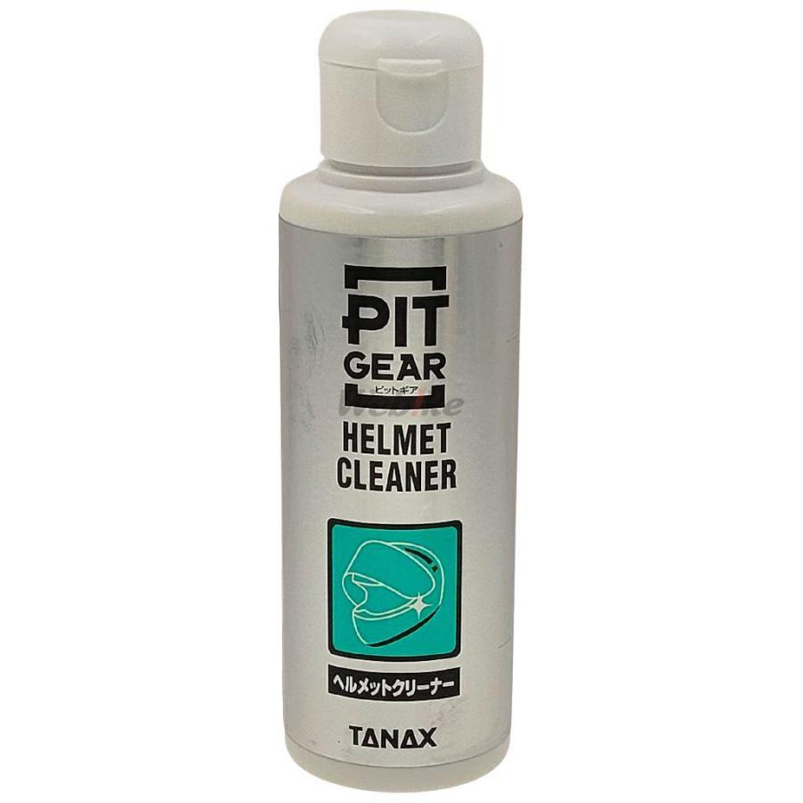 TANAX PITGEAR タナックス ピットギア ヘルメットクリーナー PG-251 洗浄・脱脂ケミカル ケミカル | TANAX