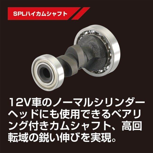 KーCON KITACO キタコ NEW スタンダード ボアアップキット(108cc) SPL