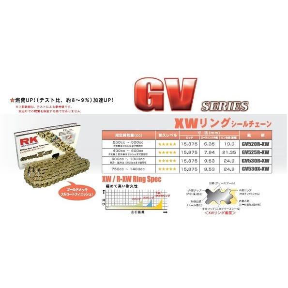 期間限定特価 RK JAPAN RK JAPAN:アールケージャパン GVシリーズゴールドチェーン GV428R-XW リンク数：118